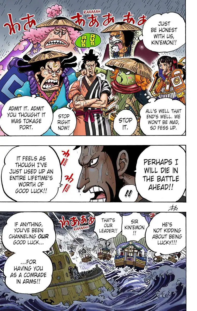 One Piece - Digital Colored Comics Chapter 976 3